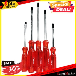 🔥ของแท้!! ชุดไขควง HACHI 5 ชิ้น/ชุด ช่างมืออาชีพ SCREWDRIVER SET HACHI 5EA/SET ไขควง