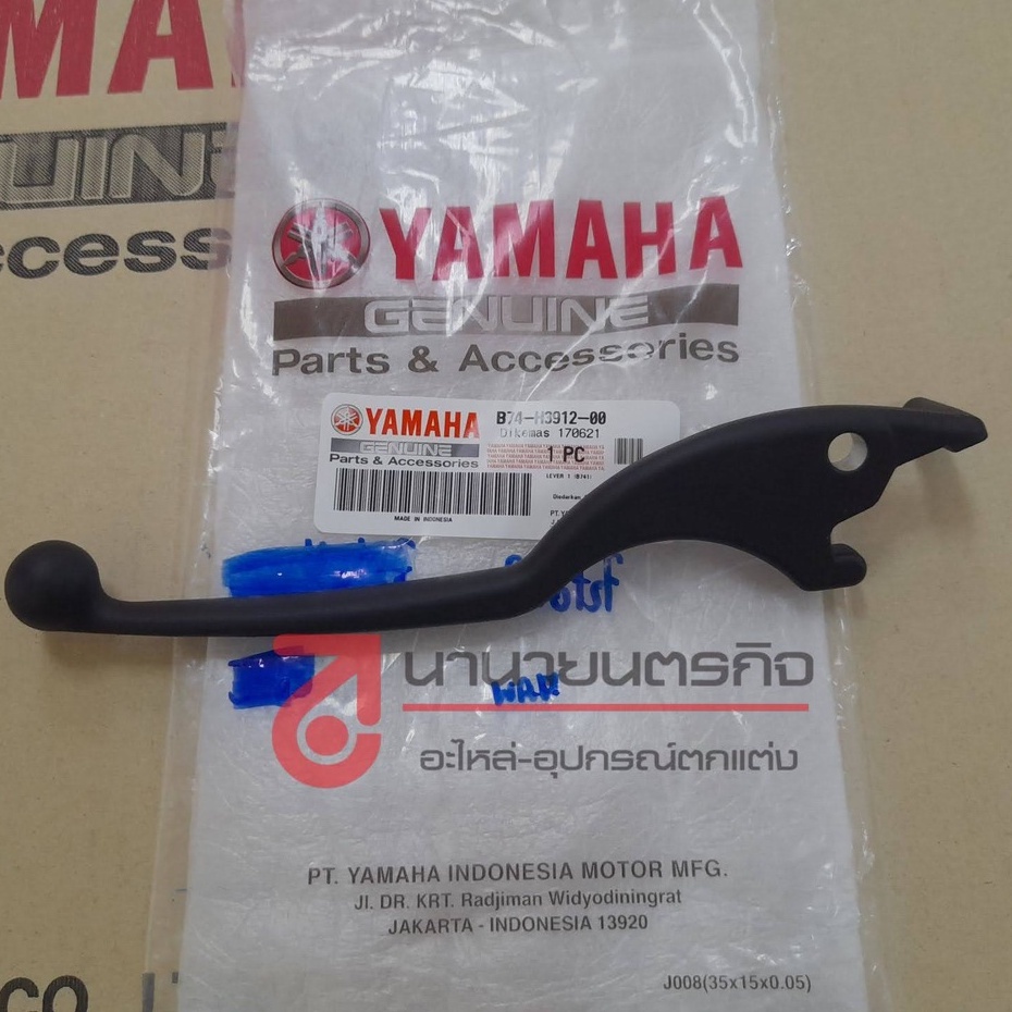 B74H391200 มือเบรคข้างซ้าย L XMAX แท้ B74-H3912-00 2017-2022 yamaha มือเบรคข้างซ้าย X-MAX