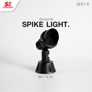 SL LIGHTING | Ground Spike Light โคมไฟปักดิน โคมไฟติดพื้น MR16 รุ่น 12-5404DD | 5402DD