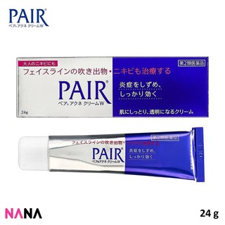 LION (JAPAN) PAIR Acne Cream W 24g Antibacterial Acne Face Cream ครีมแต้มสิวจากญี่ปุ่น ช่วยลดการเกิดสิว 24 กรัม