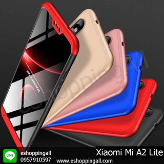 เคสประกบหัวท้าย mi a2 lite เคสมือถือกรอบแข็ง กรอบมือถือพร้อมส่งในไทย