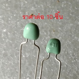 10ชิ้น เขียว Multilayer Ceramic Capacitor ตามรูปครับ