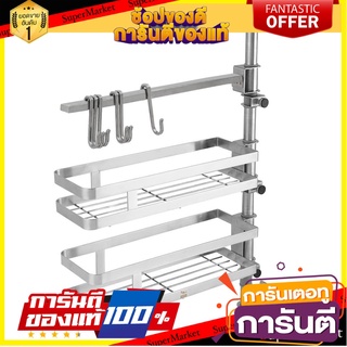 ชั้นวางสเตนเลสหมุนได้2ชั้น+ราวแขวน Tiny ชั้นวางของในครัว STAINLESS STEEL RORATING WALL SHELF WITH RAIL AND HOOK KECH TIN