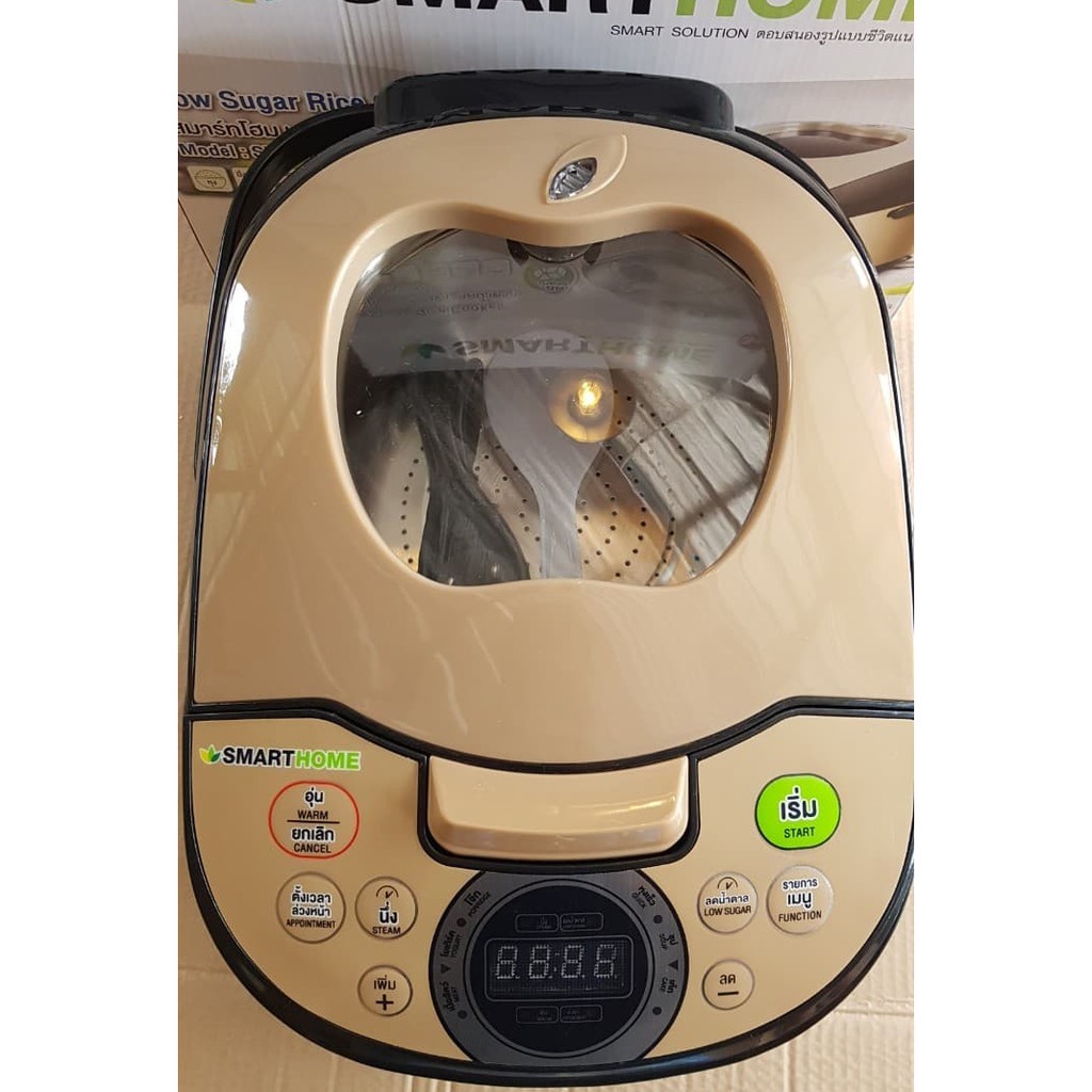 SMARTHOME หม้อหุงข้าวลดน้ำตาลLow Sugar Rice Cooker SMRCD906S 1.8 ลิตร