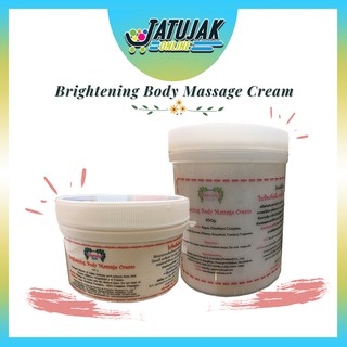 Brightening Body Massage Cream  ครีมนวดตัว กลิ่นผลไม้