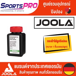 อุปกรณ์บำรุงรักษา Joola เคลือบไม้