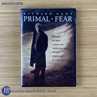 (แผ่นแท้ 100%) RICHARD GERE ดีวีดี DVD หนัง PRIMAL FEAR (แผ่นใหม่100%) Sooner or later a man who wears two faces forgets