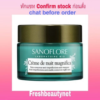 Sanoflore Organic Crème de Nuit Magnifica 50ml