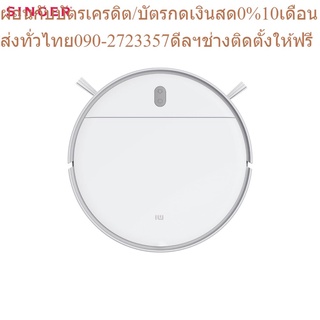 Xiaomi เครื่องดูดฝุ่น Mi Robot Vacuum-Mop Essential