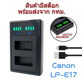 Canon LP-E17 Dual LED USB Battery Charger for EOS M3 M5 M6 M100 RP 750D 760D 800D 850D 8000D 9000D 200D 250D 77D