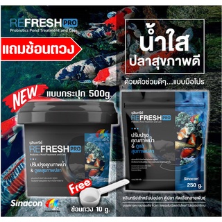 🥄ฟรีช้อนตวง❗จุลินทรีย์ปรับสภาพน้ำ REFRESH PRO &amp; BB Clear ปรับปรุงคุณภาพน้ำ ดูแลสุขภาพปลา จุลินทรีย์บำบัดน้ำบ่อปลา ตู้ปลา