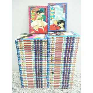 อินุยาฉะ ครบชุด1-56 เล่มครบจบ เทพอสูรจิ้งจอกเงิน inuyasha รูมิโกะ หนังสือการ์ตูน ผลงาน รันม่า ลามู รินเนะ อิกโกกุ