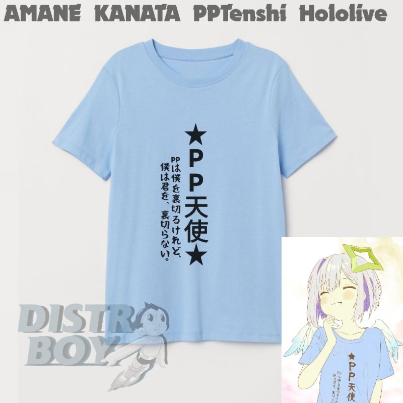 เสื้อยืด พิมพ์ลายคอสเพลย์อนิเมะ Amane Kanata PPTenshi Hololive
