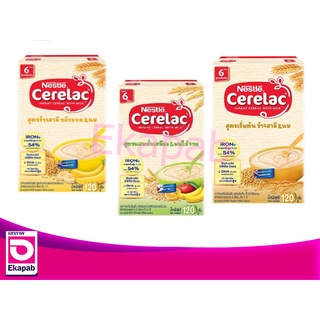 Cerelac ซีรีแลค120 กรัม