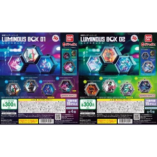 [พร้อมส่ง] กาชาปอง Gashapon Kamen Rider Luminous Box 01-02 เปิด-ปิดไฟได้ Bandai