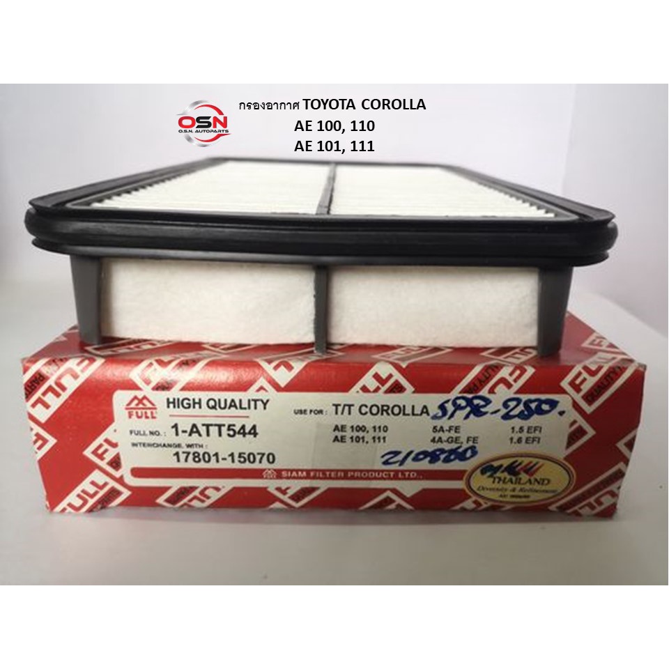 กรองอากาศ TOYOTA COROLLA โคโลร่า AE 100, 110 AE 101, 111