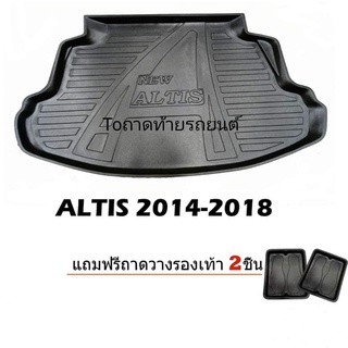 ถาดท้ายรถยนต์ ALTIS 2014-2018