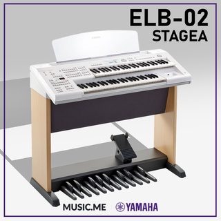 อิเล็กโทน Yamaha ELB-02 STAGEA I ผ่อน0% นาน10เดือน