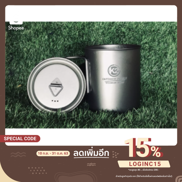 K2 Titanium Outdoor Family 750ML