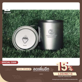 K2 Titanium Outdoor Family 750ML