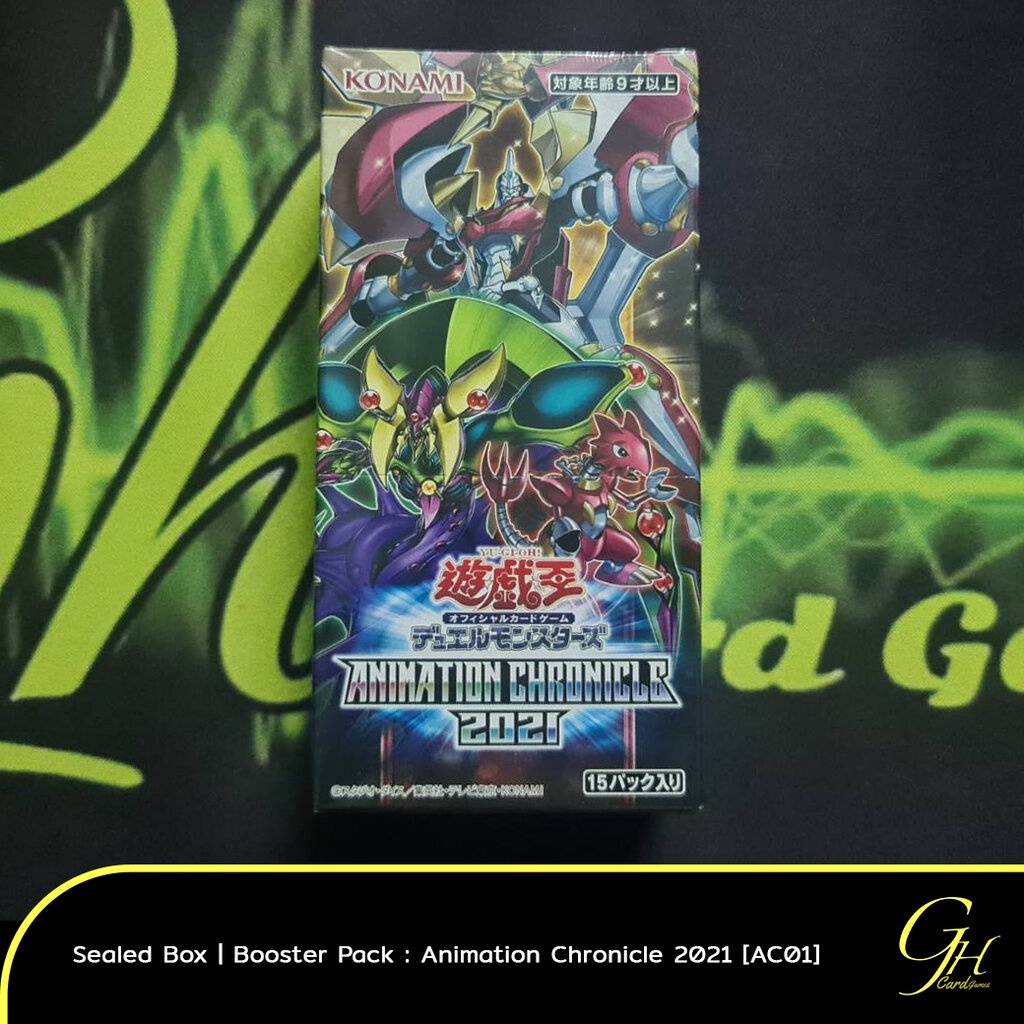 Yugioh [AC01-01BOX] Yu-Gi-Oh's Booster Pack「Animation Chronicle 2021」แบบ 1 กล่อง
