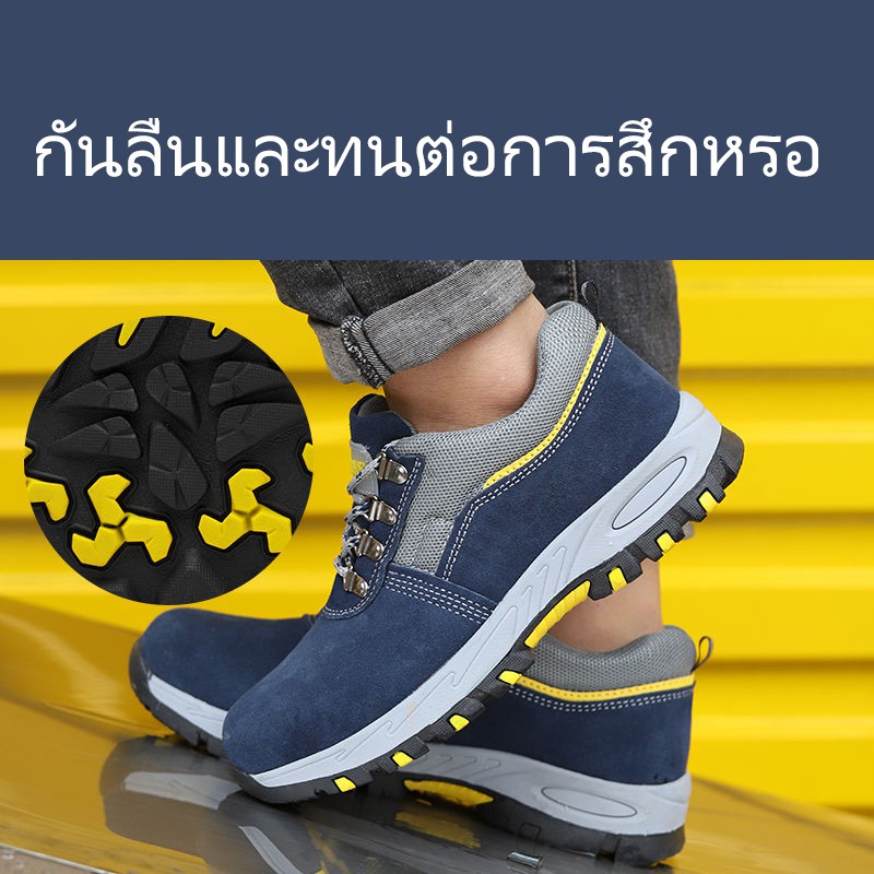 🍃รองเท้าเซฟตี้🍃ผู้ชาย  หัวเหล็ก  ป้องกันการชนและป้องกันการเจาะ