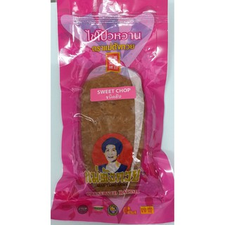 แม่ตังกวย ไช้โป้วหวาน (ชนิดสับ) 200 กรัม (Vegetarian Preserved Radish 200 g) (Sweet Chop)