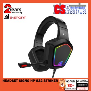 HEADSET (หูฟัง) SIGNO HP-832 STRIKER