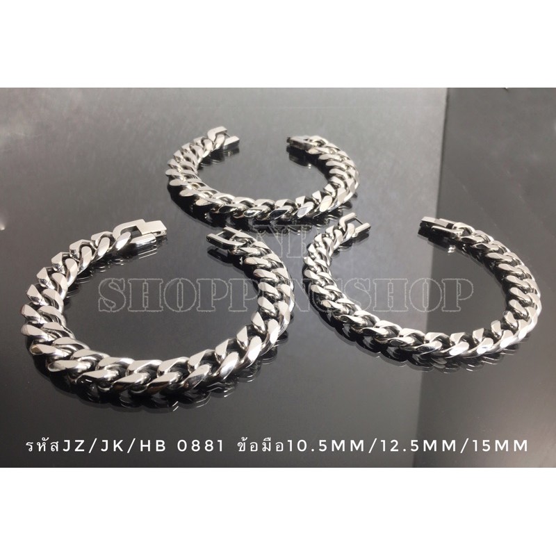 S-259 ขายถูก สร้อยข้อมือสแตนเลสแท้ กว้าง10.5/12.5/14.5mm งานพรีเมี่ยมขอเข้ารูป เลือกความยาวได้ ไม่ลอกไม่ดำใส่อาบน้ำได้