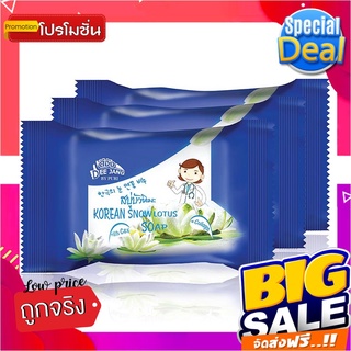 ดีจัง สบู่บัวหิมะ 100 กรัม x 3 ก้อนDee Jang Korean Snow Lotus Soap 100g x 3 Pcs