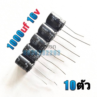 Capacitor Electrolyte คาปาซิเตอร์ 1000UF 16V (10ตัว) ตัวเก็บประจุ อิเล็กโทรไลต