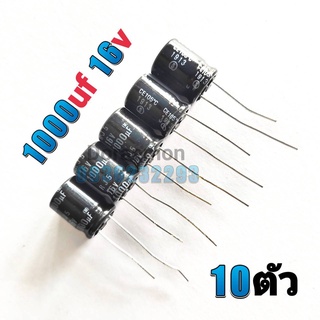 Capacitor Electrolyte คาปาซิเตอร์ 1000UF 16V (10ตัว) ตัวเก็บประจุ อิเล็กโทรไลต