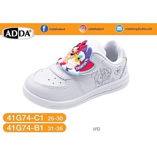 รองเท้าพละ ADDA สีขาว รุ่น 41G74-C1 และ 41G74-B1 หน้ามินนี่เมาส์ Minnie น่ารักๆ ไม่มีไฟ