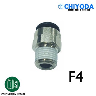 ข้อต่อ ข้อต่อลมตรง ฟิตติ้ง เกลียวนอก ชิโยดะ CHIYODA MALE CONNECTOR TOUCH FIVE F4-M5M F4-01M F4-02M