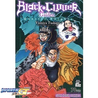 [พร้อมส่ง] หนังสือBLACK CLOVER GAIDEN QUARTET ล.4#มังงะ-MG,สนพ.Siam Inter Comics,Yumiya Tashiro