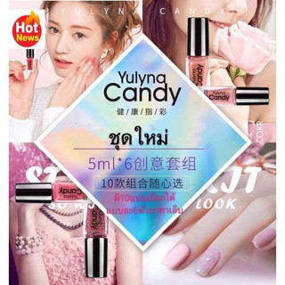 HKSHOPชุดบยาทาเล็บ Gel Effect 08-13 สีทาเล็บ ลุคเจล เงามาก ไม่ต้องอบ แห้งไว มี10ชุดแลือกได้