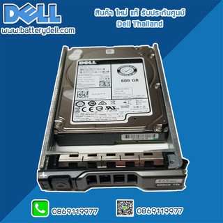 ฮาร์ดดิส Hard Disk Dell Server R430 R630 R730 T630 T430 R730XD 600GB 10K 2.5" SAS12gbps แท้ รับประกันศูนย์ Dell Thailand