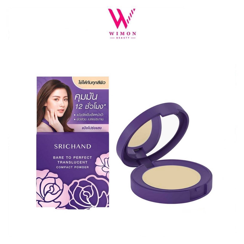 (1 ชิ้น) Srichand Bare To Perfect ศรีจันทร์ แบร์ทู เพอร์เฟคท์ ทรานส์ลูเซนท์ พาวเดอร์ (4.5 g.)