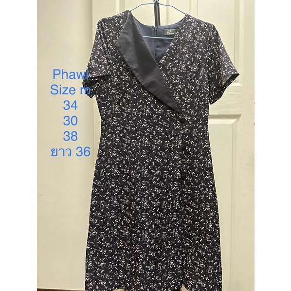 phawi shop #218 เดรสทำงาน เดรสทำงานสีกรม ปกทูโทน