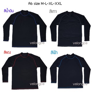 #A6 เสื้อว่ายน้ำแขนยาว ไซส์พิเศษ สีดำโรยสี