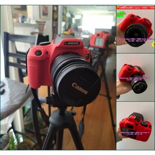 ซิลิโคนเคสกล้อง Canon 1300D, 1500D, Kiss X80, Rebel T6 มือ 1 ตรงรุ่น พร้อมส่ง 4 สี