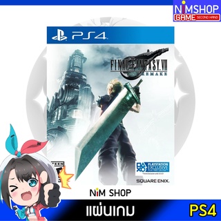 (มือ2) PS4 : Final Fantasy Vii remake แผ่นเกม มือสอง สภาพดี