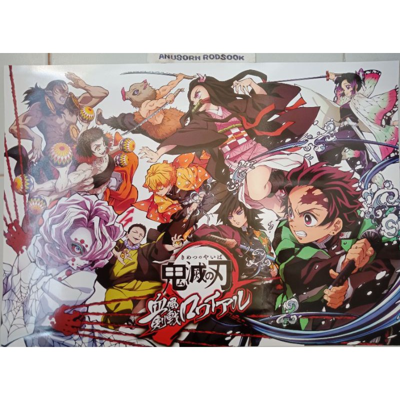 KIMETSU NO YAIBA ANIME MINI POSTER ( 2 )