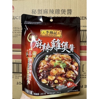 ซอสไก่เผ็ดหม่าล่าหม้อร้อน  Lee Kum Kee Sauce for Hot And Spicy Chicken Pot 秘製麻辣雞煲醬 243克