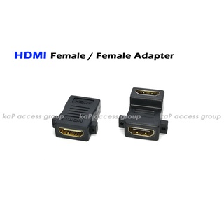 หัว HDMI เมีย/เมีย มีหูหิ้วติดแท่น ติดหน้ากาก แบบ หัวตรง หัวงอ (1ตัว)