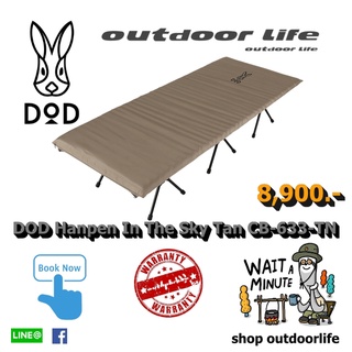 DOD Hanpen In The Sky Tan CB-633-TN