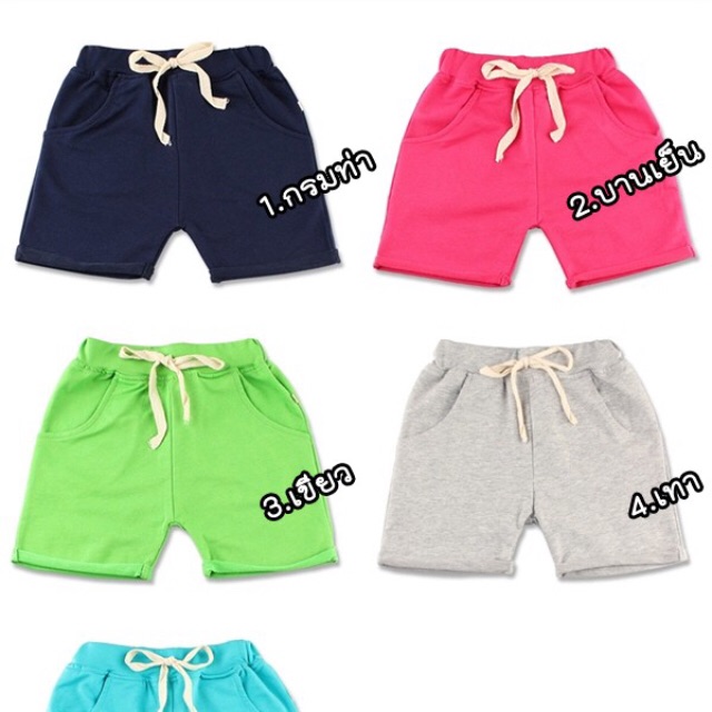 BP259A กางเกงเด็กขาสั้น สีลูกกวาด คอตตอน 100% (2ข/3ข/4ข/5ข/6ข)