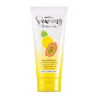 กรัม สว่าง มิสทิน บอดี้ BODY MASK SWANG S514