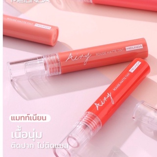 **พร้อมส่งทั้ง10เบอร์**Meilinda Lip Airy Rouge Matte Tint MC-2069 ลิปเนื้อแมท จากเกาหลี ลิปทินต์แมท