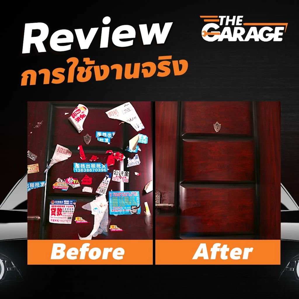 (ซื้อในไลฟ์ ลดเพิ่ม10%)สเปรย์ขจัดคราบกาว sticker remover น้ำยาล้างกาว ลอกสติกเกอร์ (มี อย ถูกต้อง) thumbnail 6